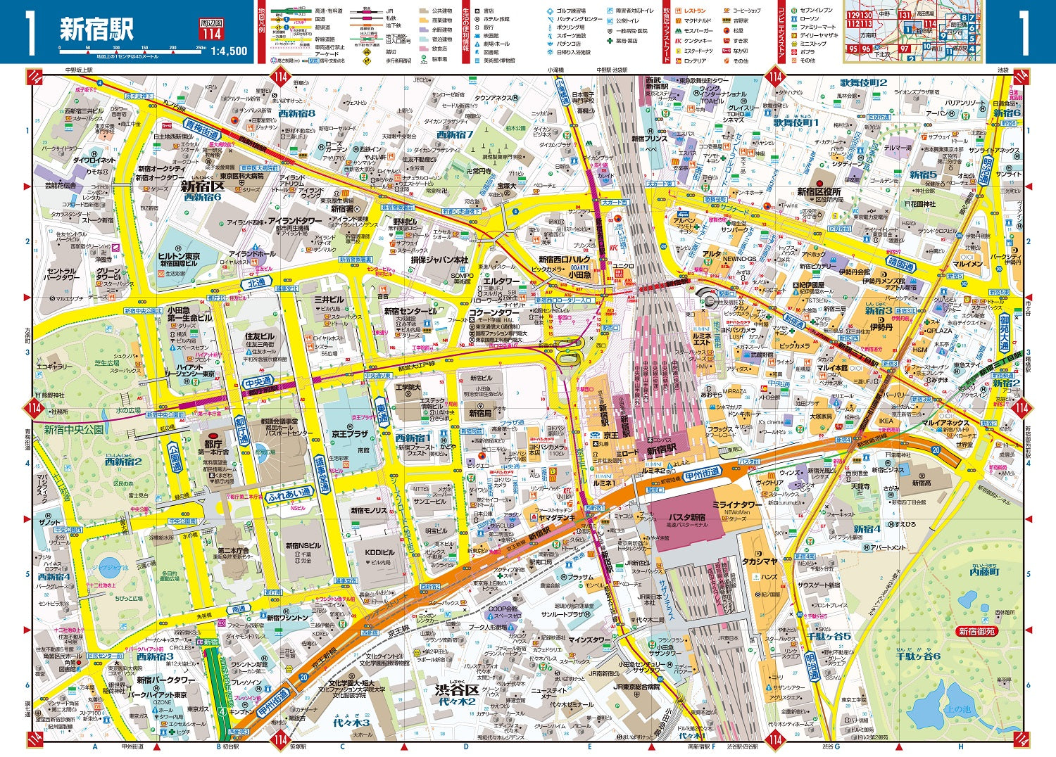 街の達人 全東京 便利情報地図 – 昭文社オンラインストア