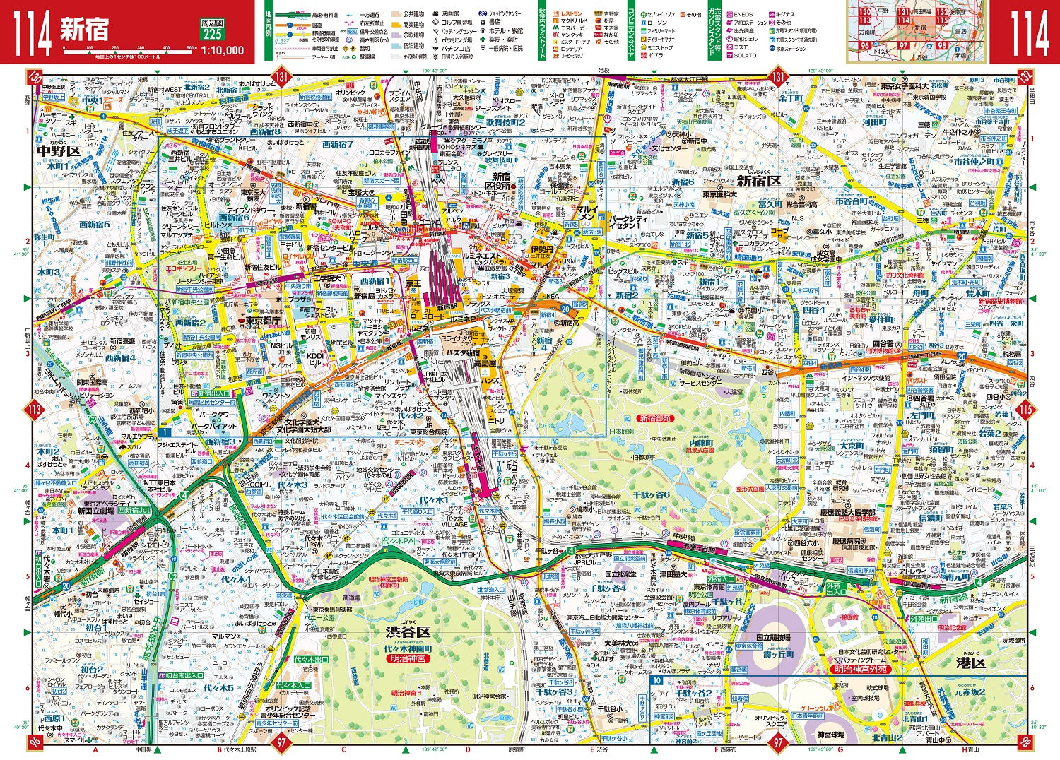 街の達人 全東京 便利情報地図 – 昭文社オンラインストア