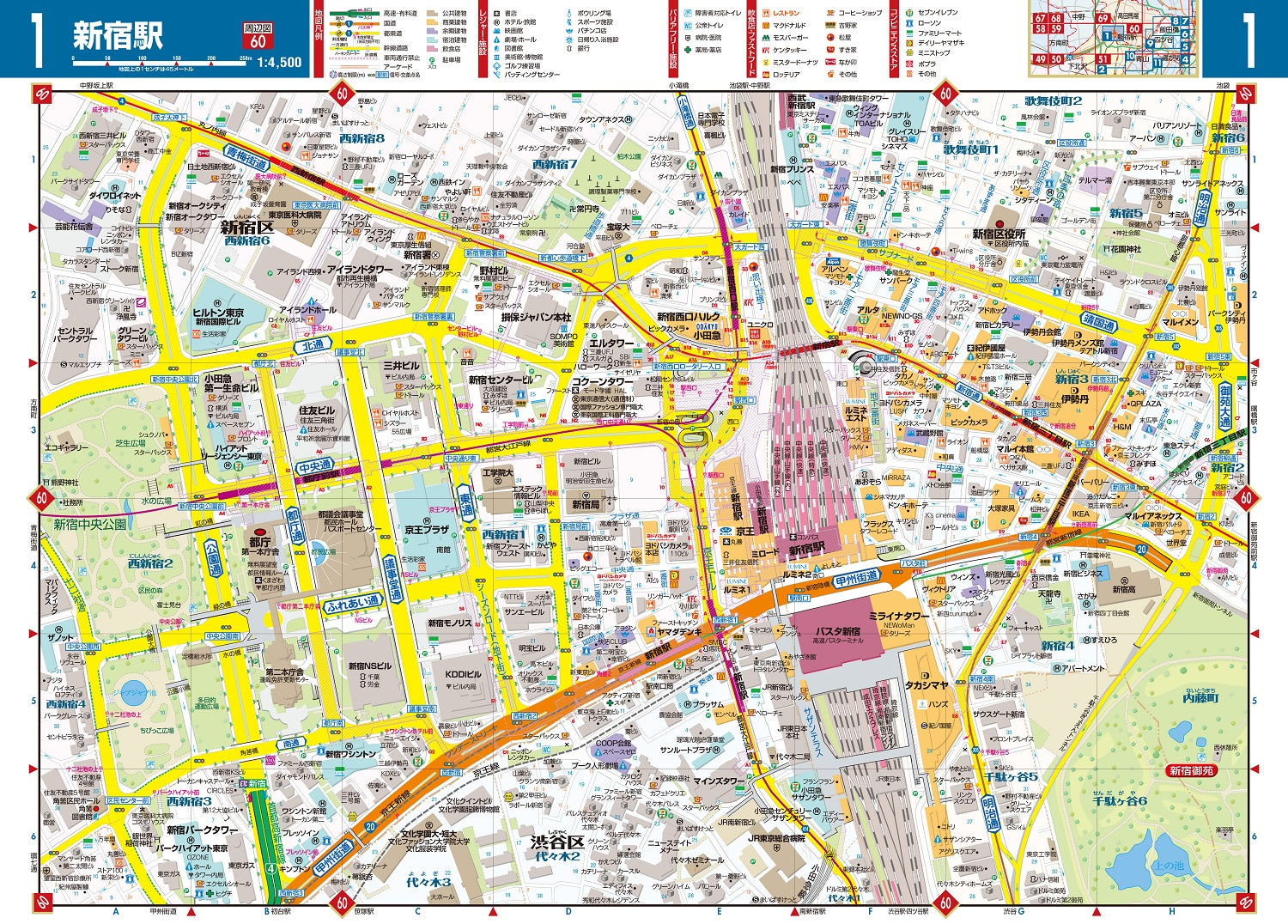 街の達人 東京２３区 便利情報地図