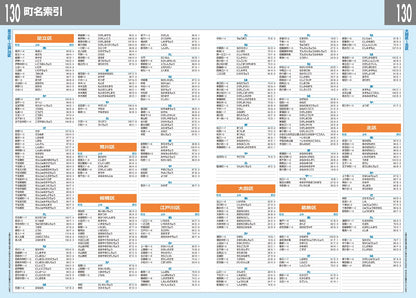 街の達人 東京23区 便利情報地図