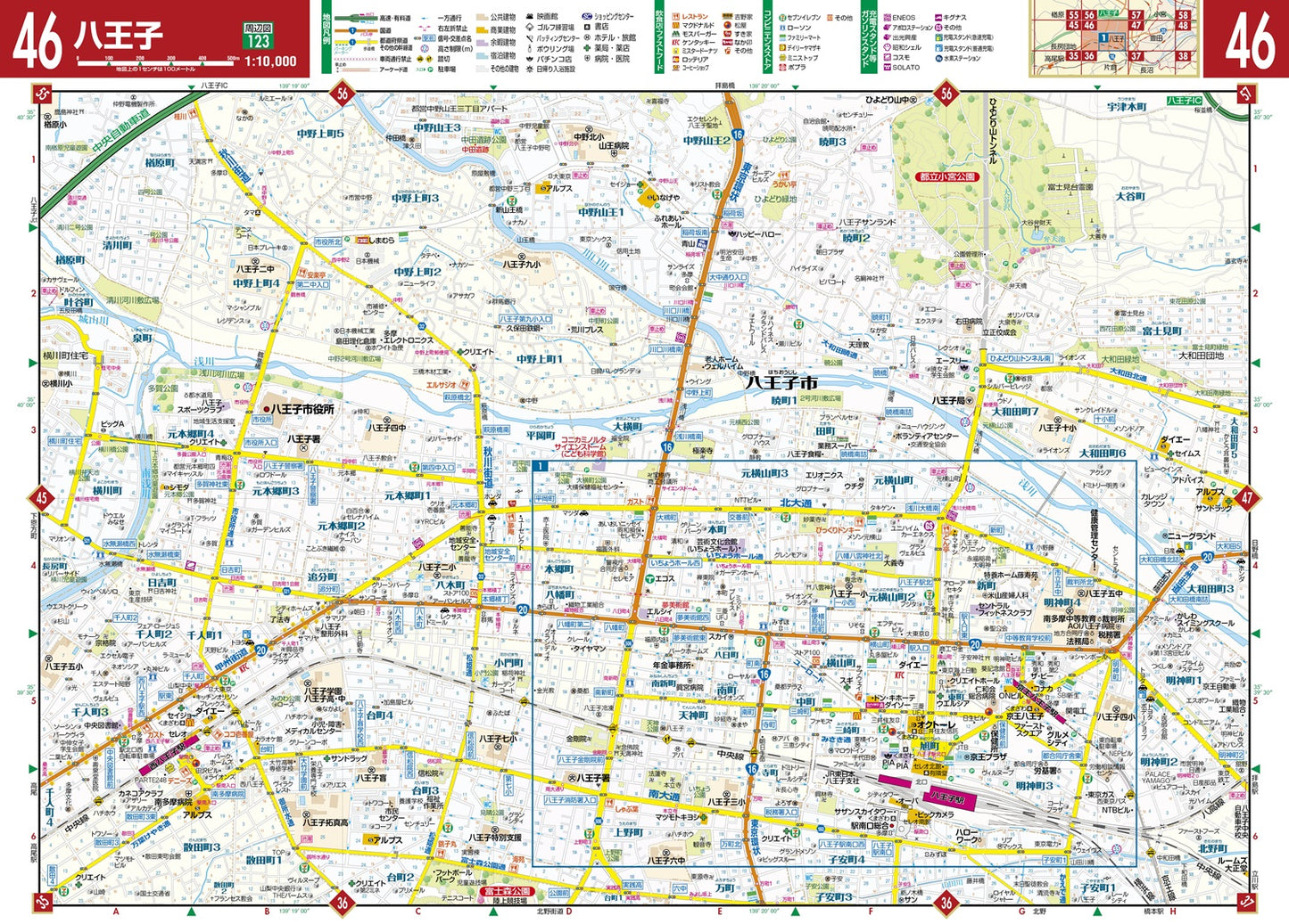 街の達人 東京多摩 便利情報地図