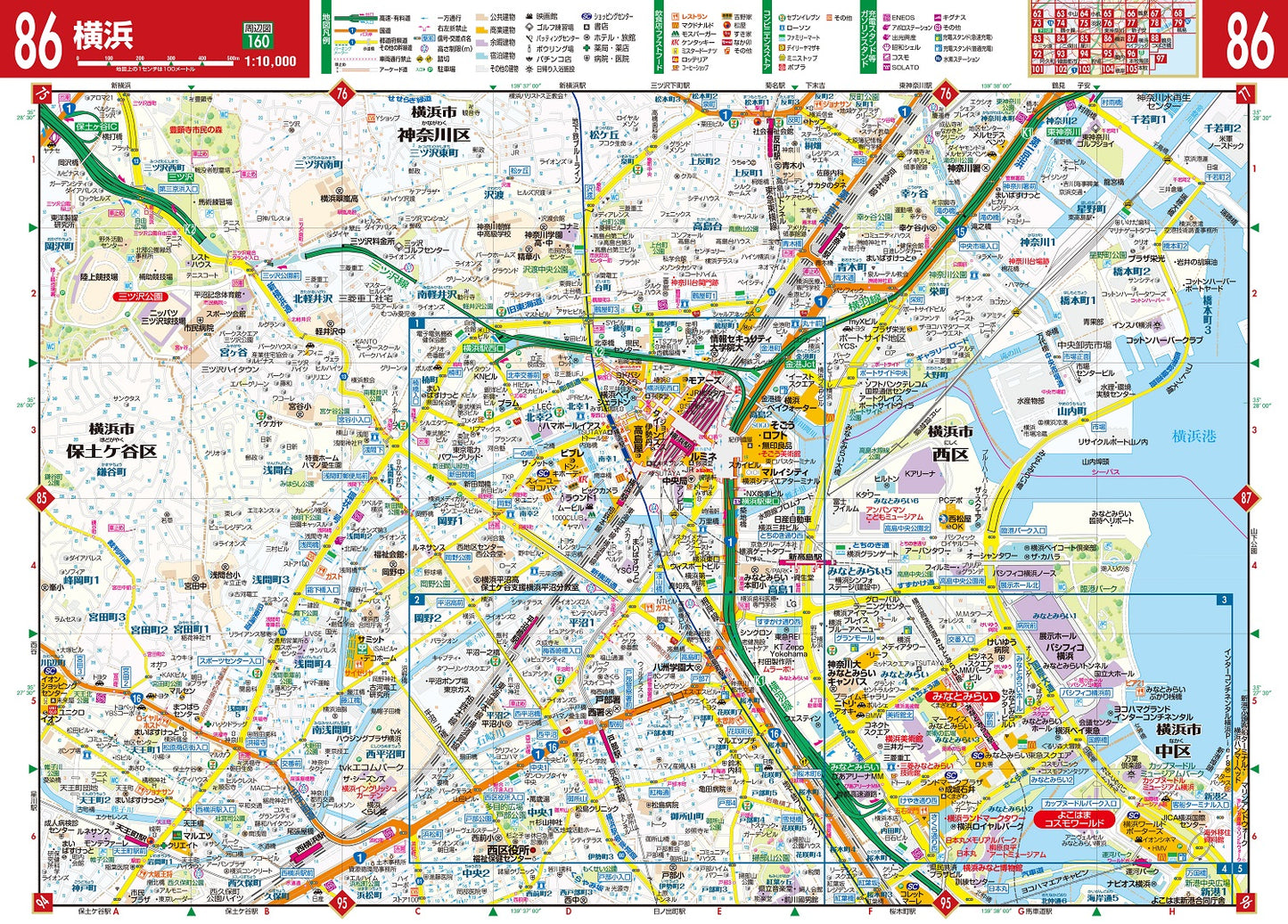 街の達人 横浜・川崎 便利情報地図