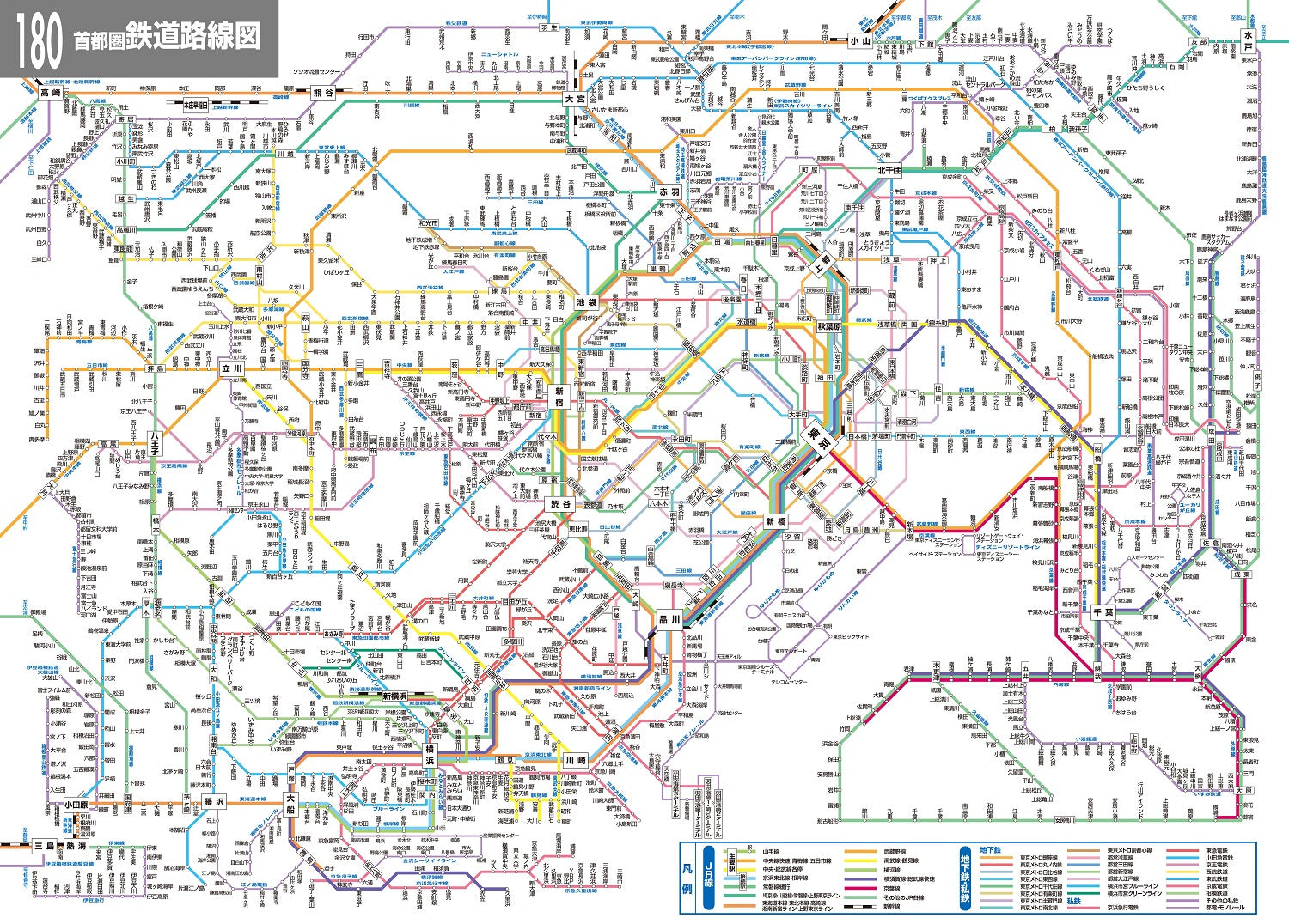 街の達人 横浜・川崎 便利情報地図