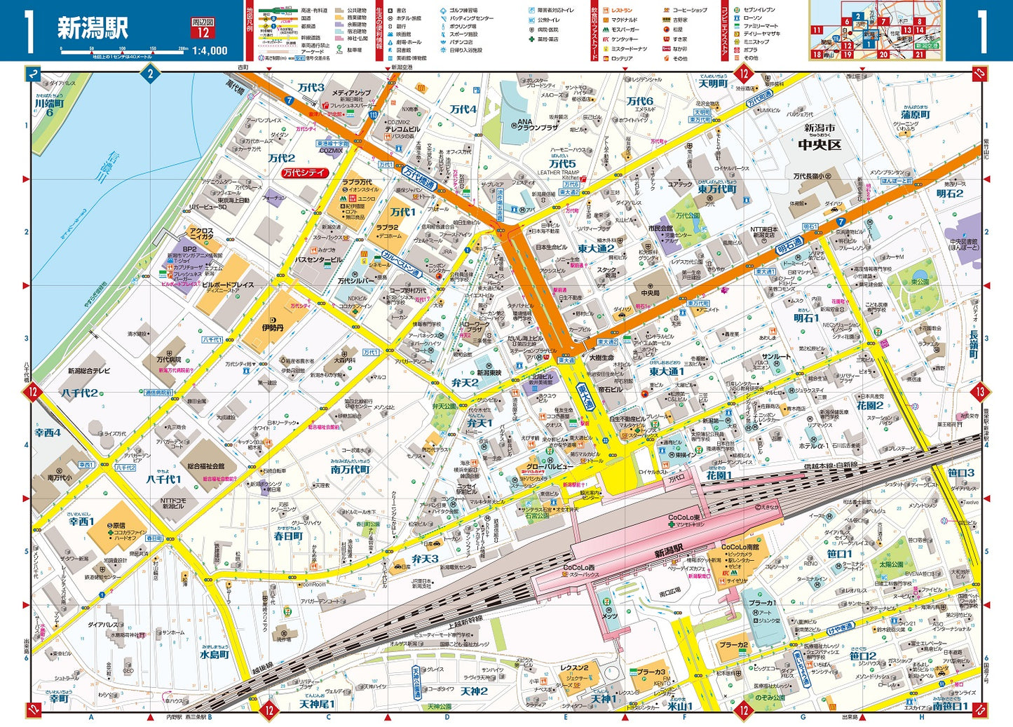 街の達人 新潟 長岡・上越 便利情報地図