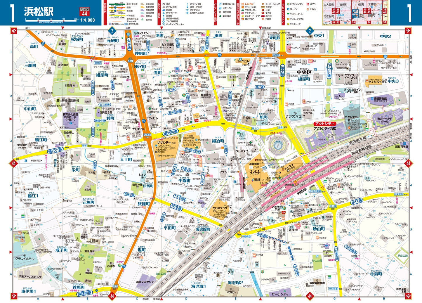 街の達人 浜松 便利情報地図