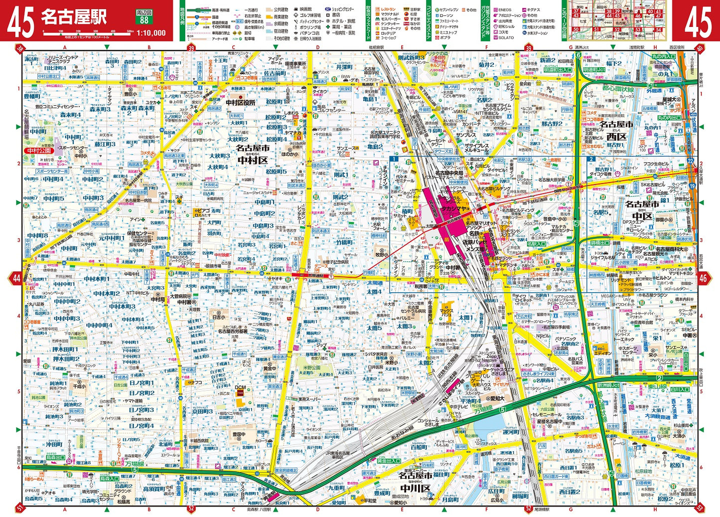 街の達人 名古屋 便利情報地図