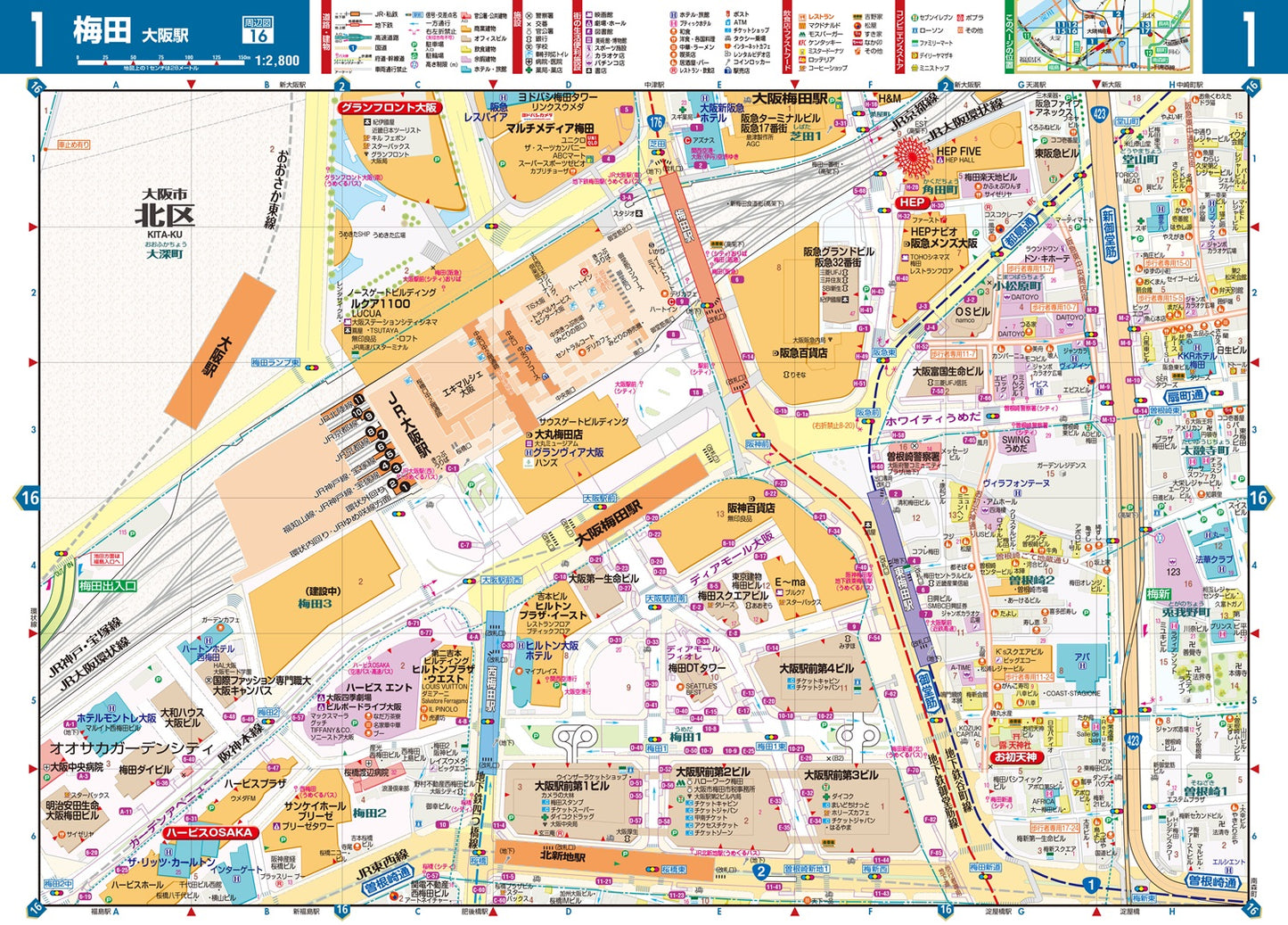 街の達人 大阪 便利情報地図