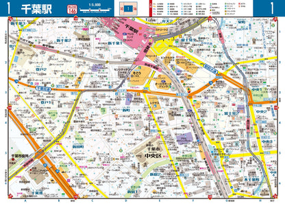 街の達人コンパクト 千葉 便利情報地図