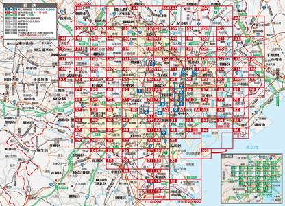 街の達人 コンパクト 東京23区 便利情報地図