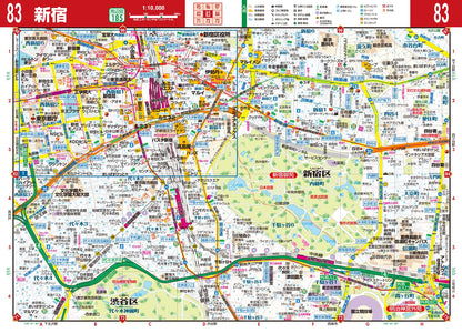 街の達人 コンパクト 東京23区 便利情報地図