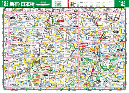 街の達人 コンパクト 東京23区 便利情報地図