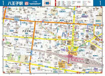 街の達人コンパクト 東京多摩 便利情報地図