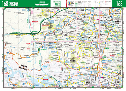 街の達人コンパクト 東京多摩 便利情報地図