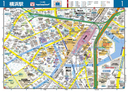 街の達人コンパクト 横浜・川崎 便利情報地図