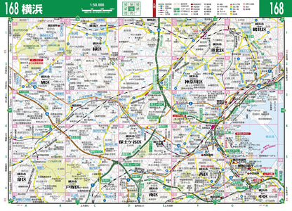 街の達人コンパクト 横浜・川崎 便利情報地図