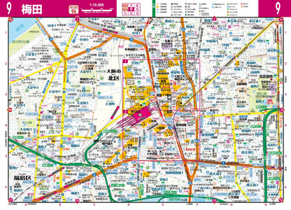街の達人コンパクト 京阪神 便利情報地図