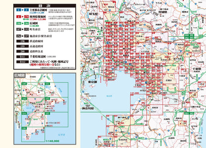 街の達人7000でっか字 千葉 便利情報地図
