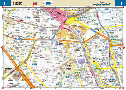 街の達人7000でっか字 千葉 便利情報地図