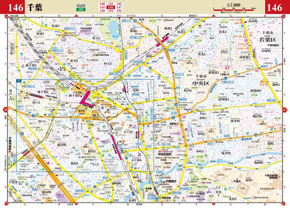 街の達人7000でっか字 千葉 便利情報地図