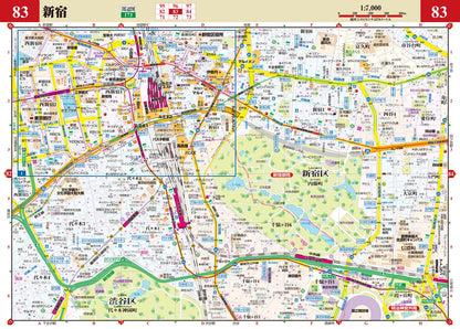 街の達人7000でっか字 東京23区 便利情報地図
