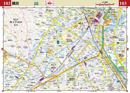 街の達人7000でっか字 神奈川 便利情報地図