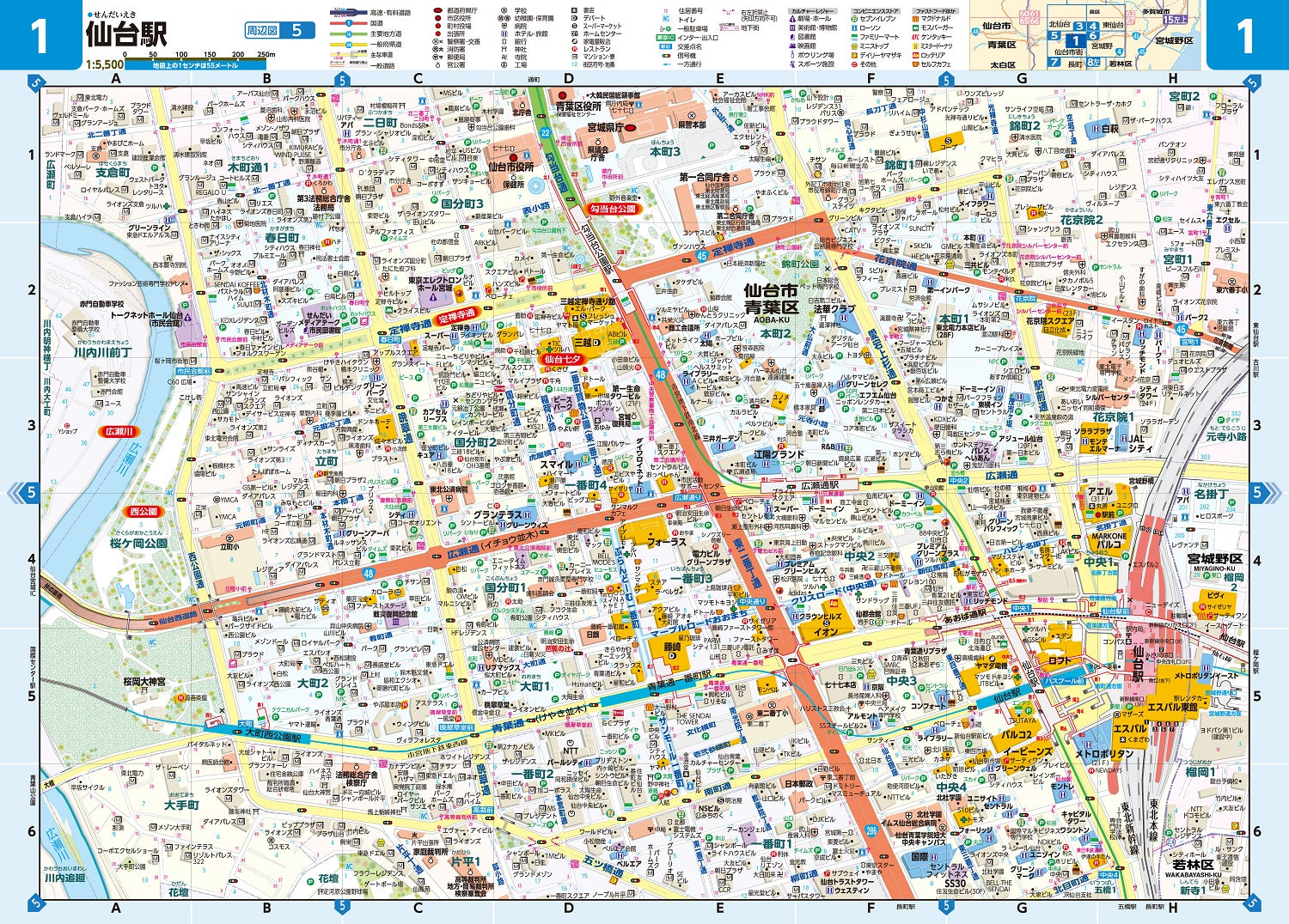 県別マップル 宮城県 道路地図