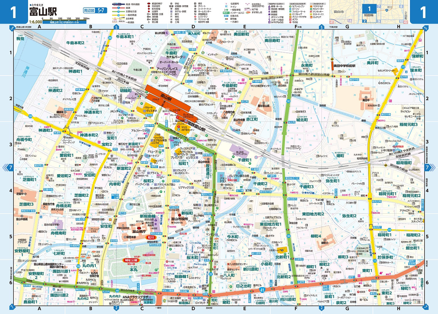 県別マップル 富山県道路地図