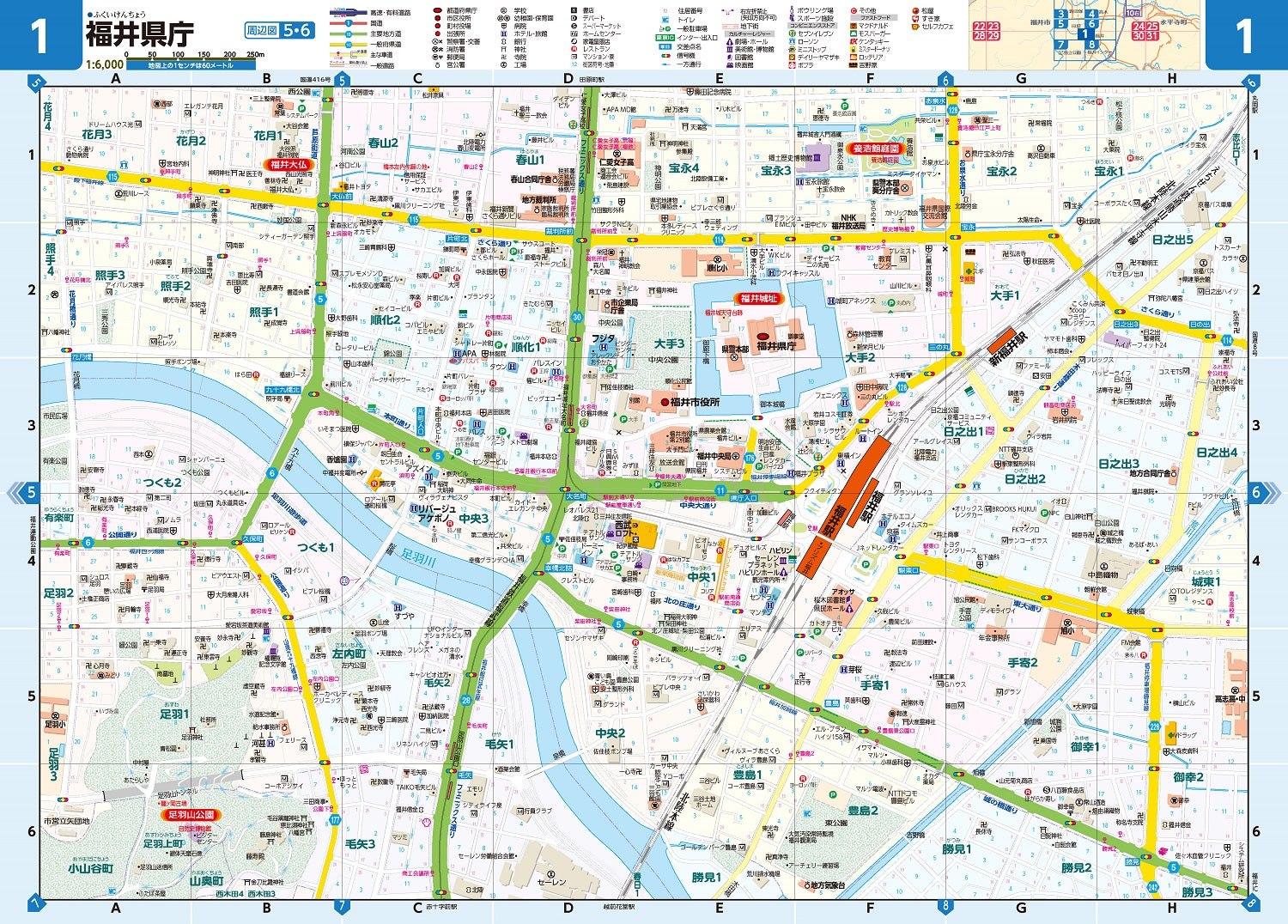 県別マップル 福井県道路地図