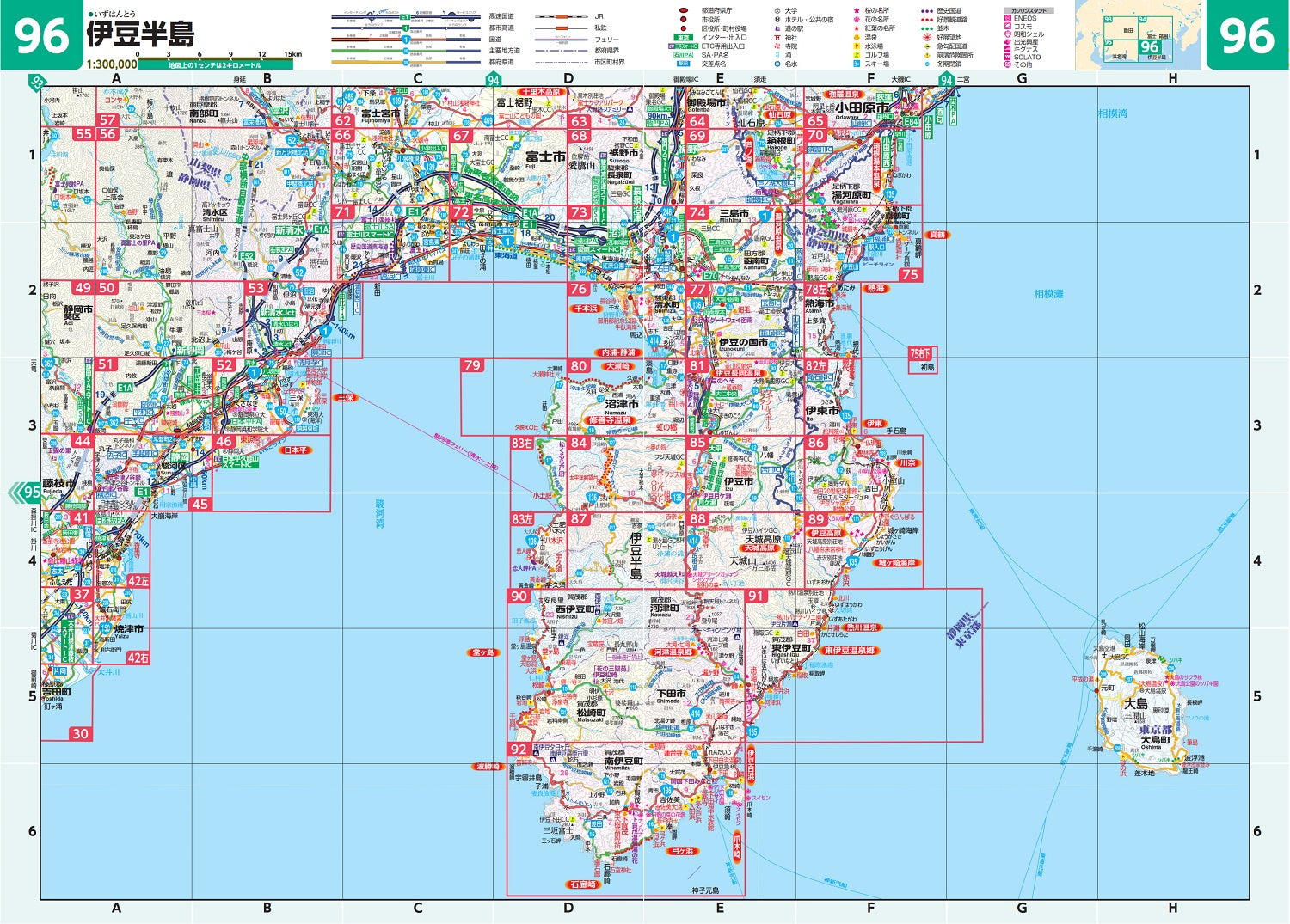 県別マップル　静岡県　道路地図　2012年発行