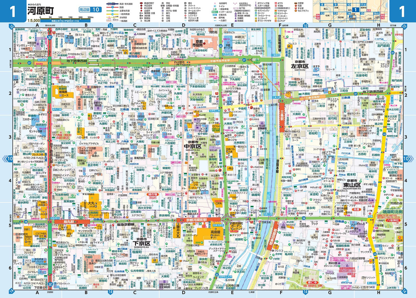 県別マップル 京都府道路地図