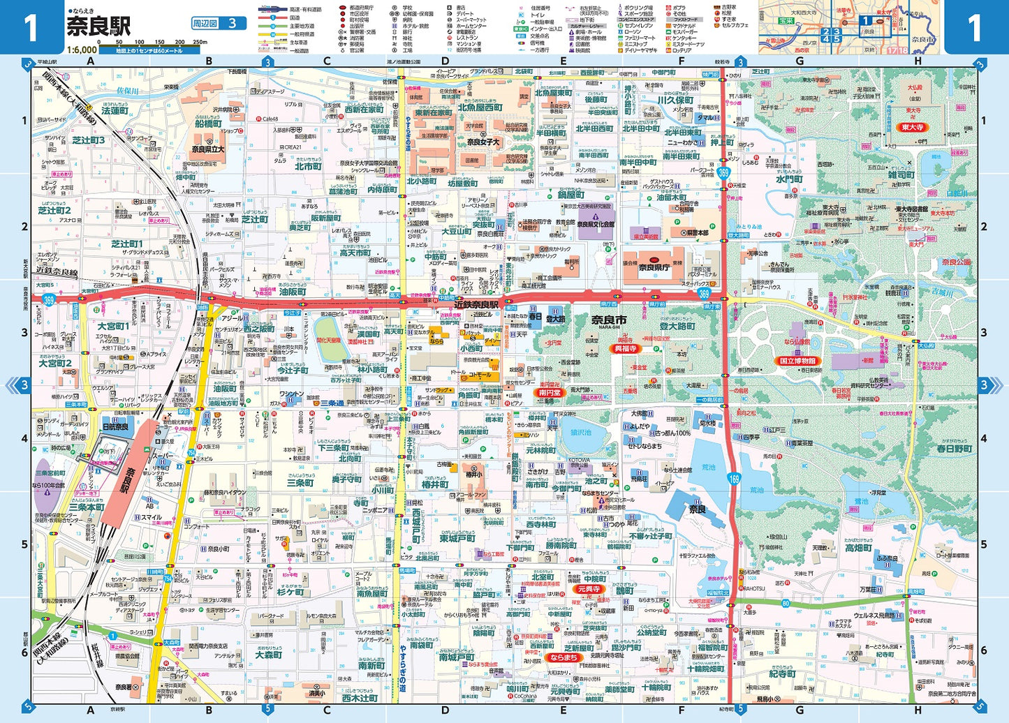 県別マップル 奈良県 道路地図