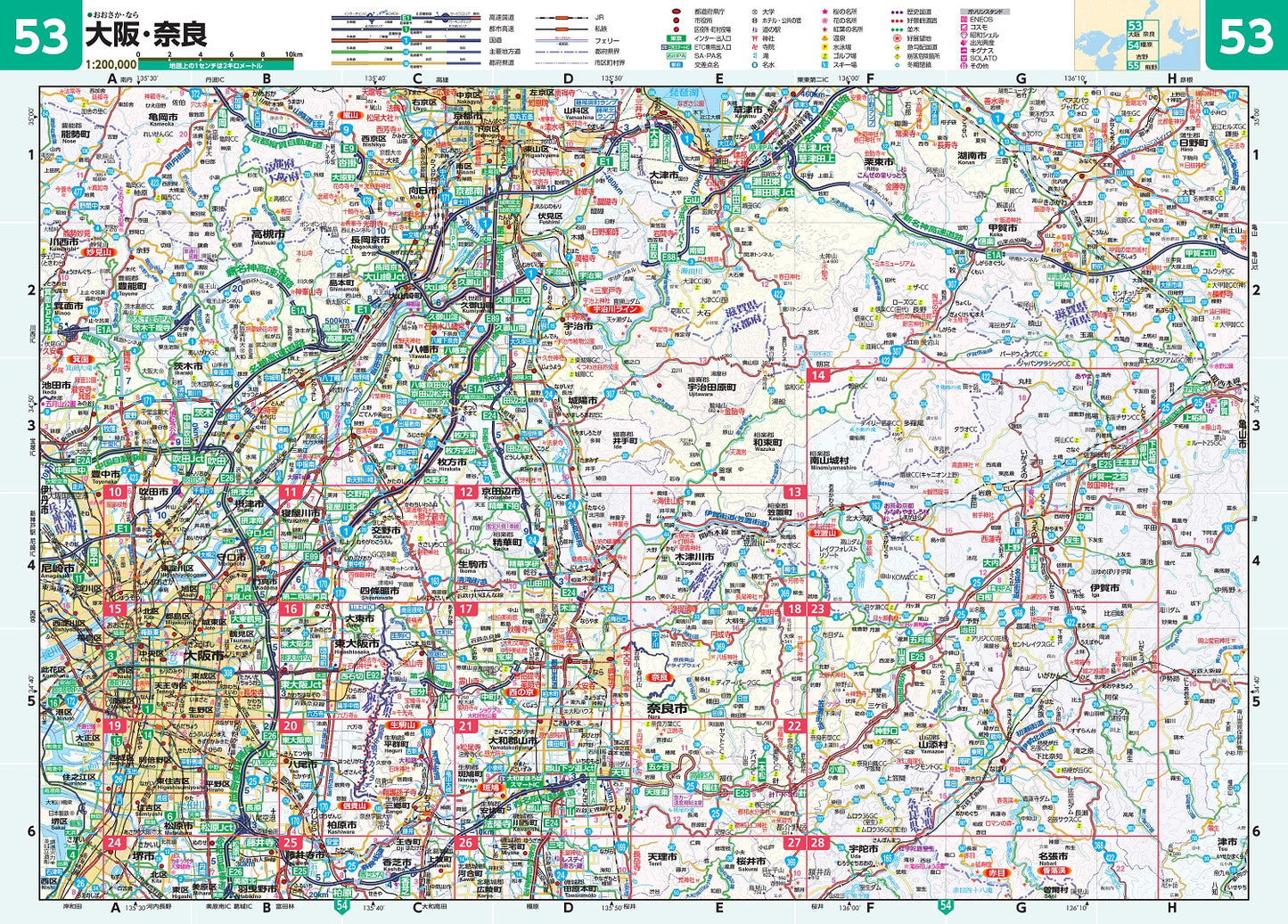 県別マップル 奈良県 道路地図