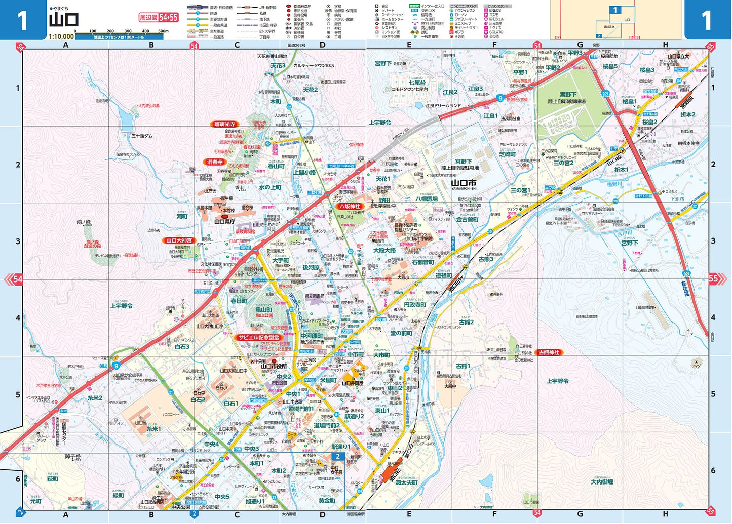 県別マップル 山口県道路地図