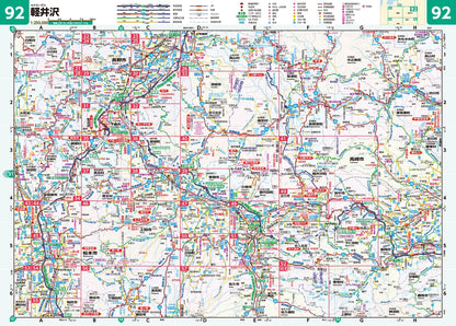 県別マップル 長野県道路地図
