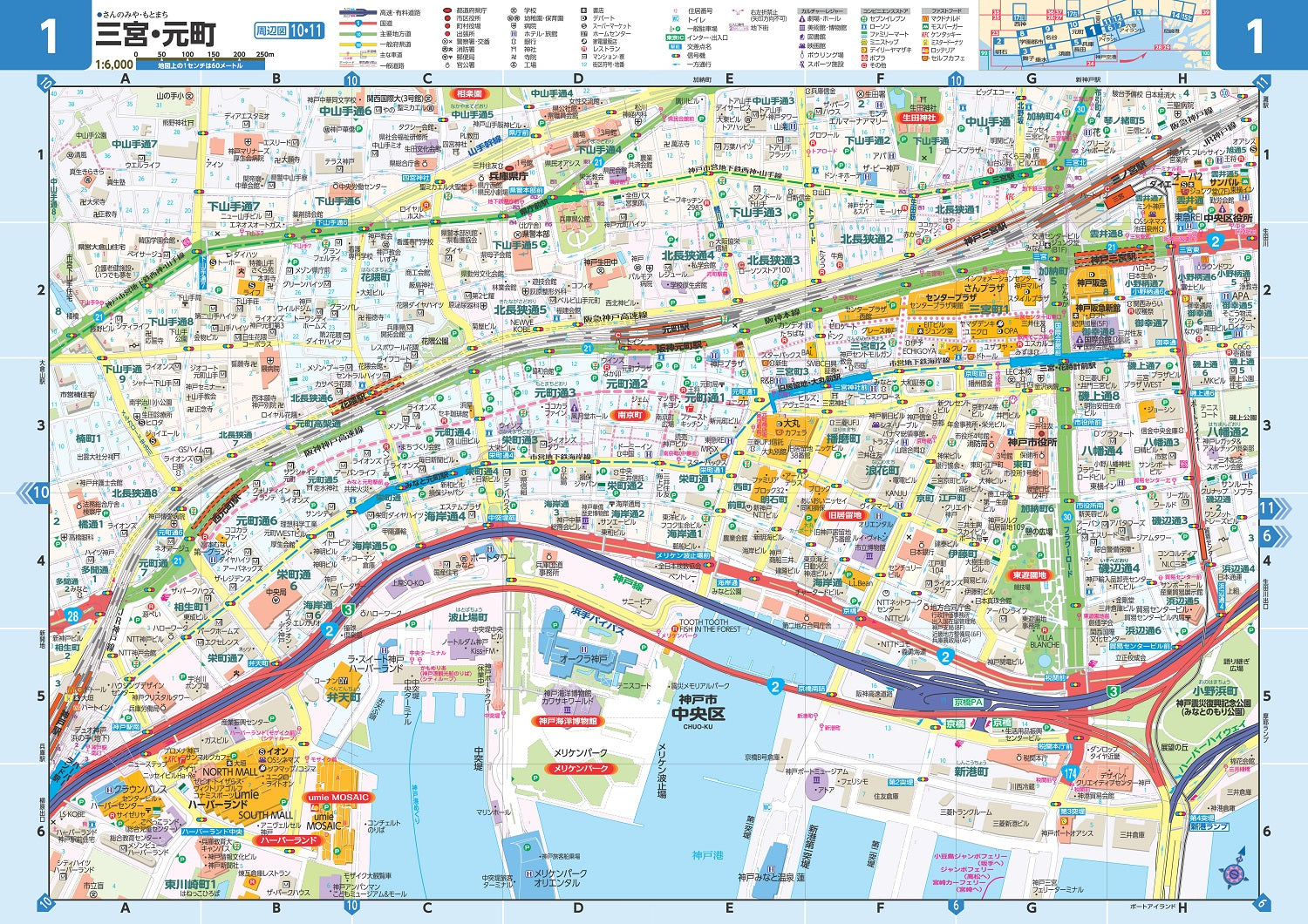 県別マップル 兵庫県道路地図