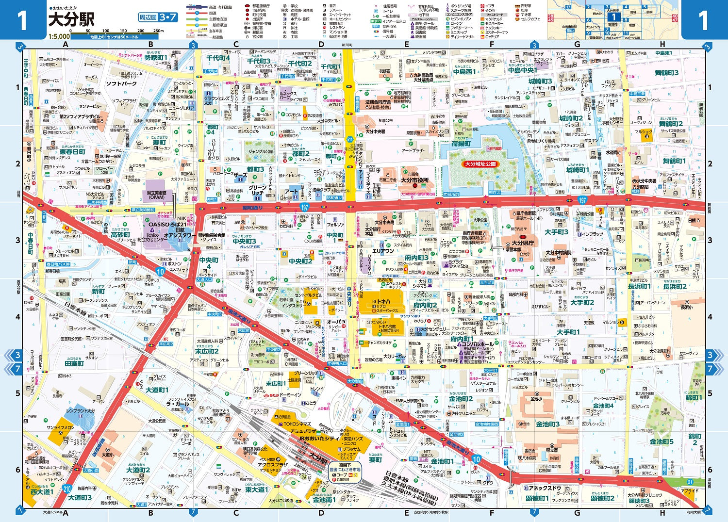 県別マップル 大分県道路地図 – 昭文社オンラインストア