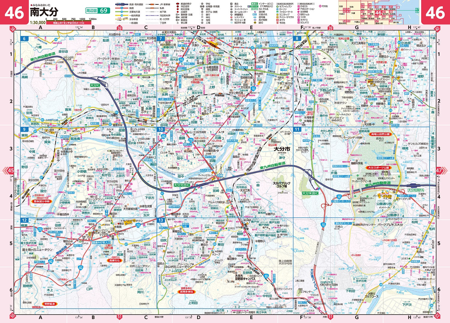 県別マップル 大分県道路地図 – 昭文社オンラインストア