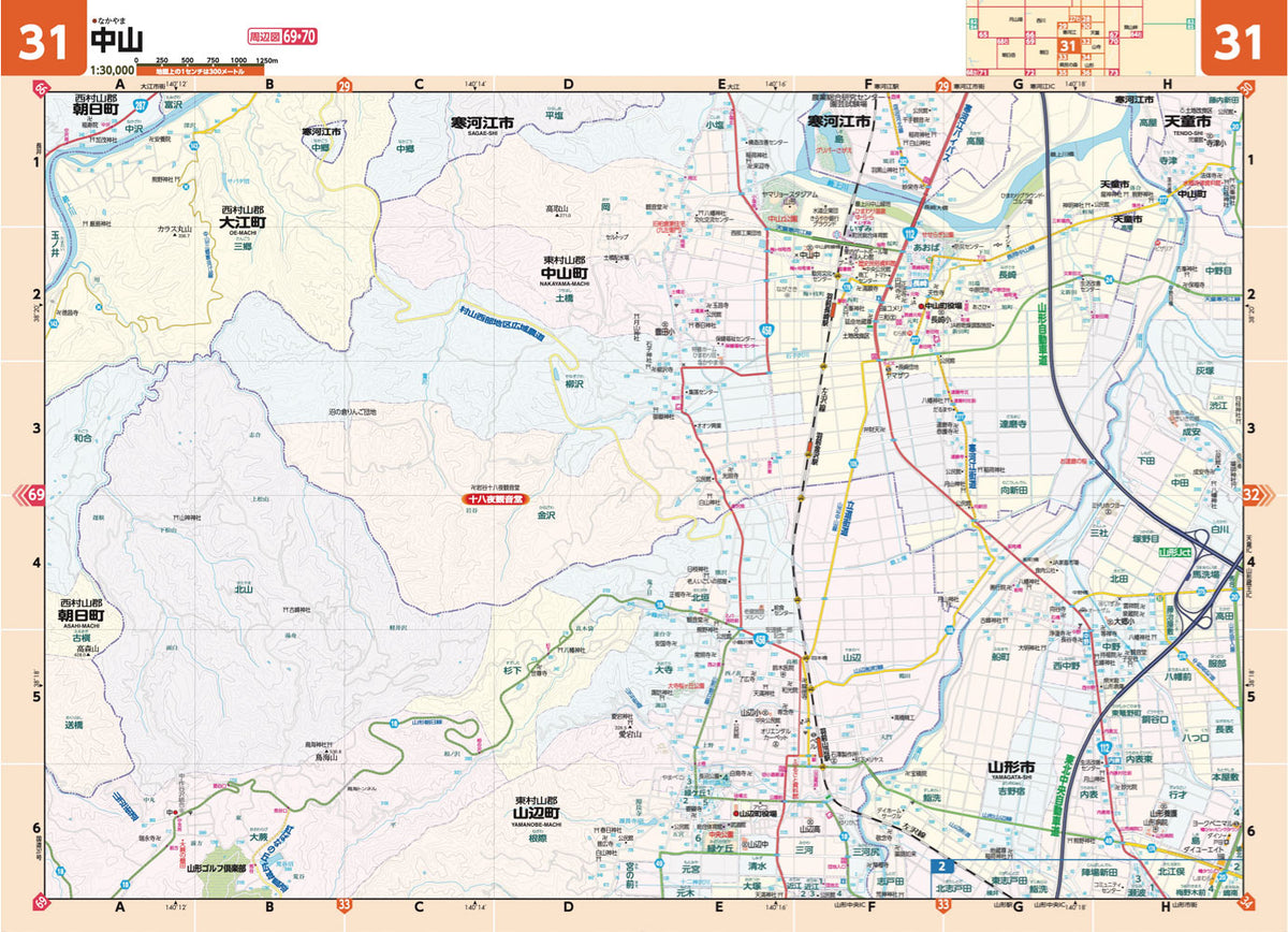 県別マップル 山形県全域地図の画像5