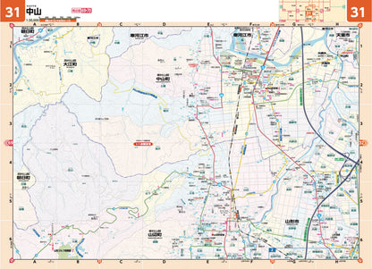 県別マップル 山形県全域地図の画像5