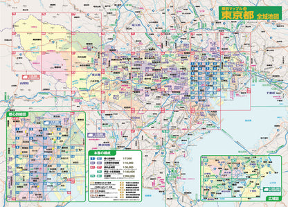 県別マップル 東京都全域地図の画像2