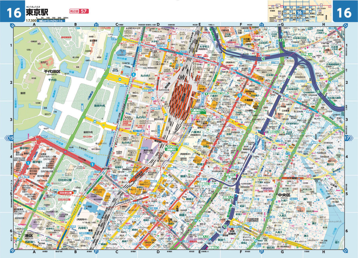 県別マップル 東京都全域地図の画像5