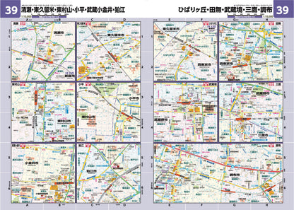県別マップル 東京都全域地図の画像6