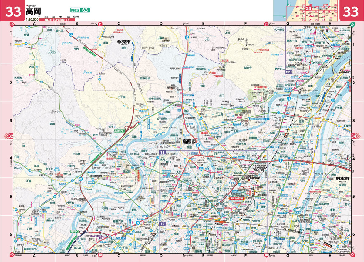 県別マップル 富山県全域地図
