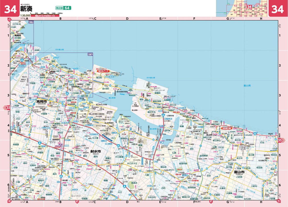 県別マップル 富山県全域地図