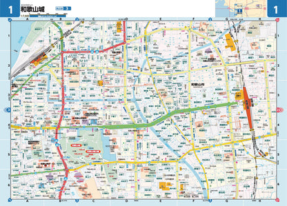 県別マップル 和歌山県全域地図