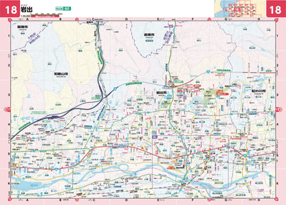 県別マップル 和歌山県全域地図