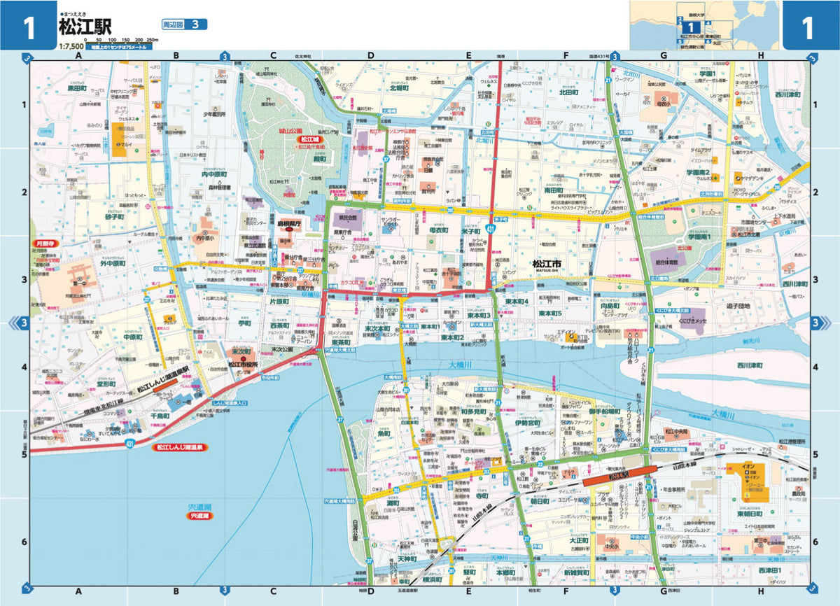 県別マップル 島根県全域地図の画像5