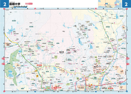 県別マップル 島根県全域地図の画像6