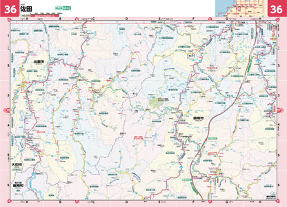 県別マップル 島根県全域地図の画像8