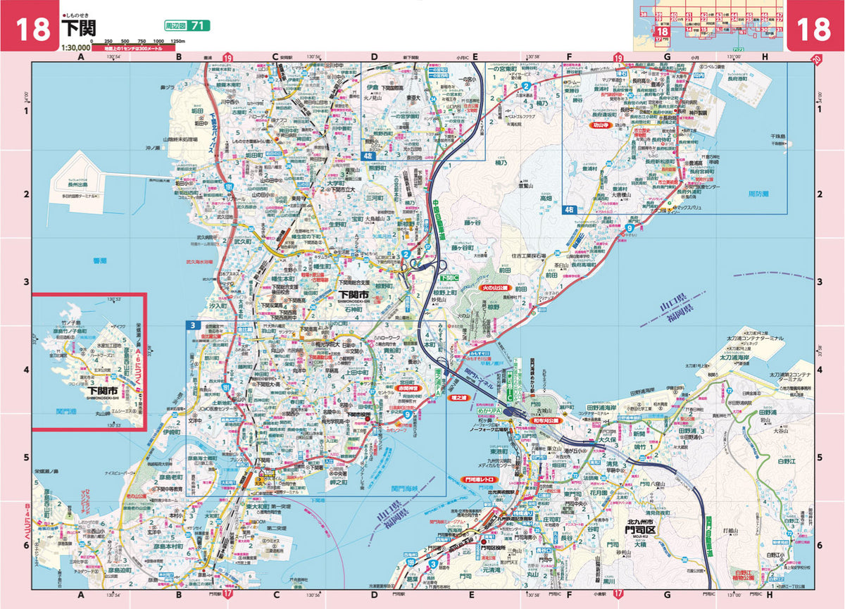 県別マップル 山口県全域地図の画像7